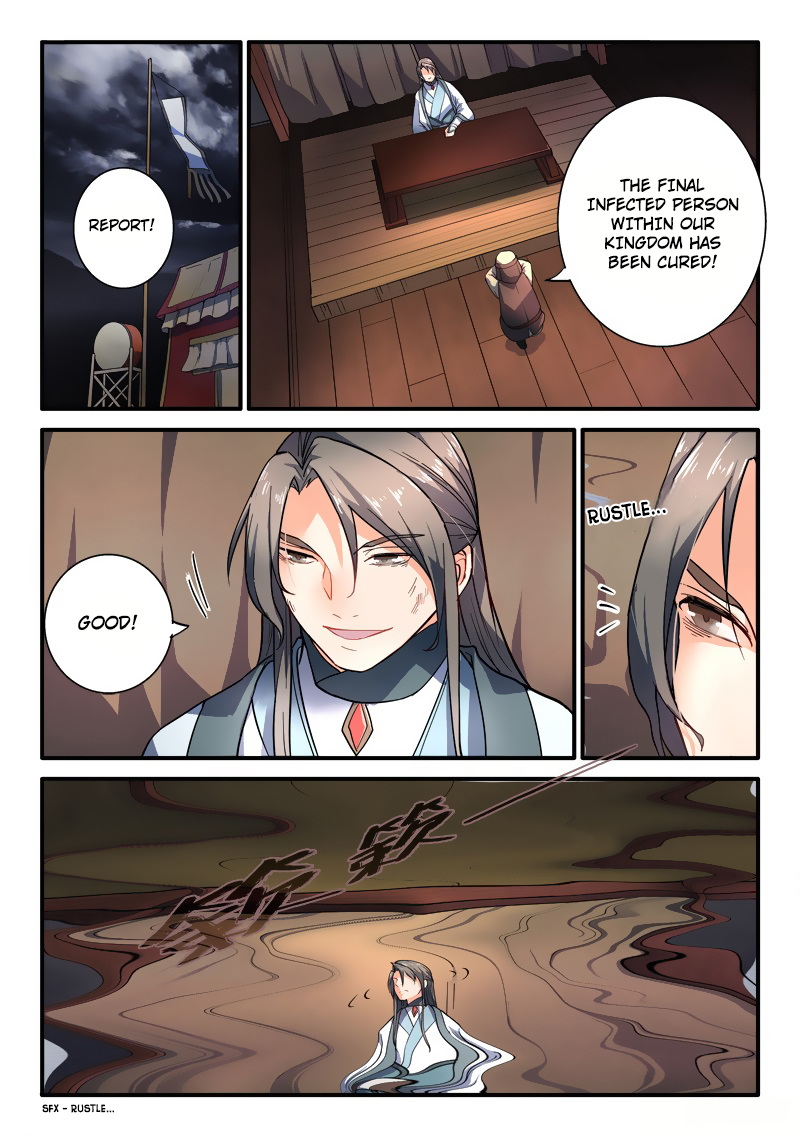 Spirit Blade Mountain Chapter 187 8